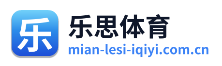 乐思体育
